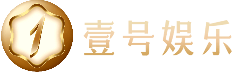 壹号娱乐官网-高品质线上娱乐首选|ng28大舞台精彩呈现