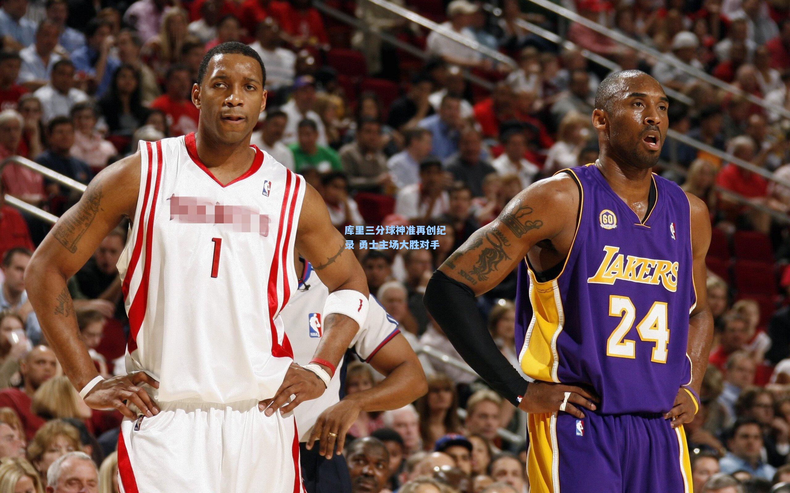 ng28大舞台_库里三分球神准再创纪录 勇士主场大胜对手