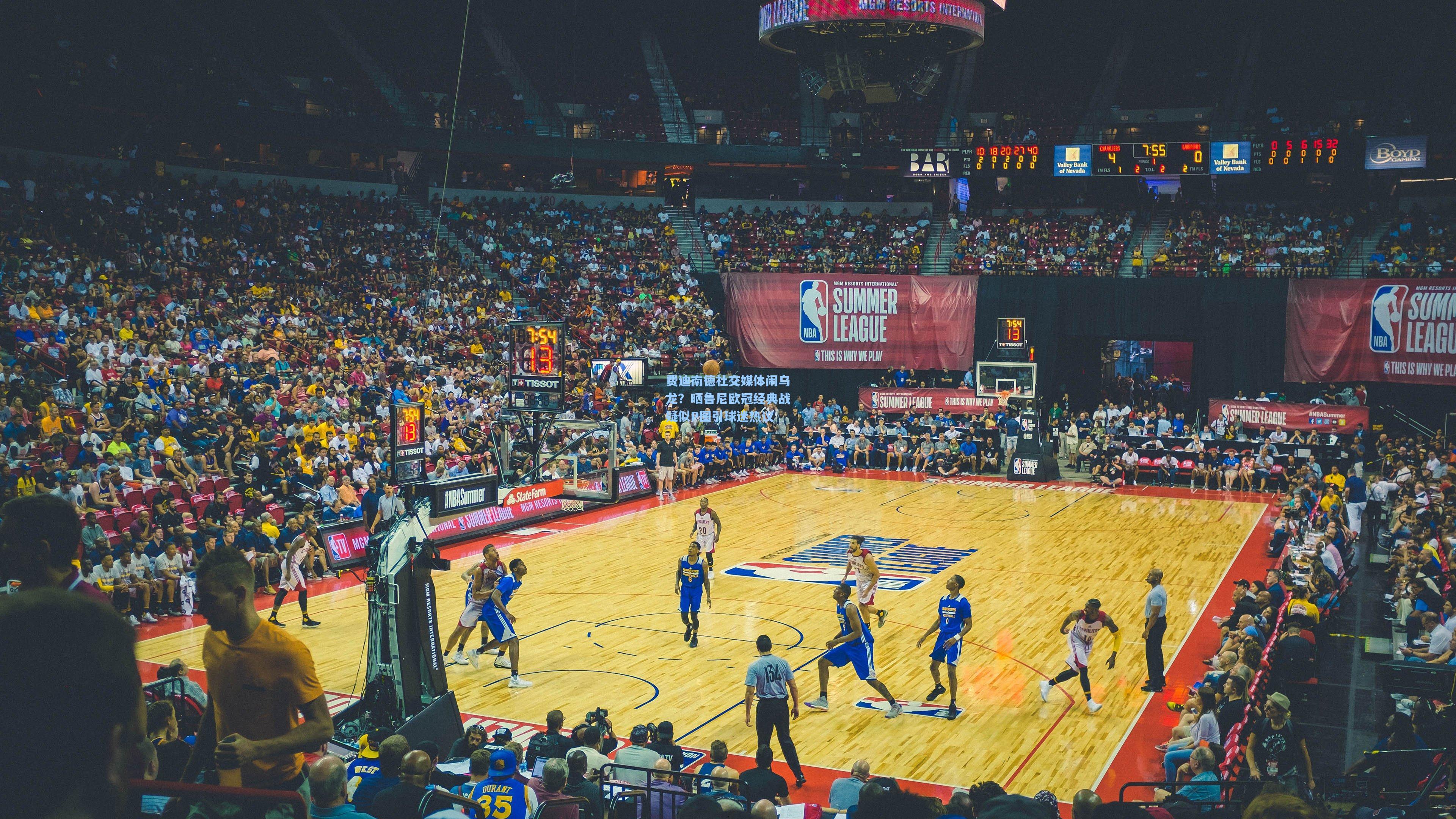 壹号娱乐平台_费迪南德社交媒体闹乌龙？晒鲁尼欧冠经典战疑似P图引球迷热议